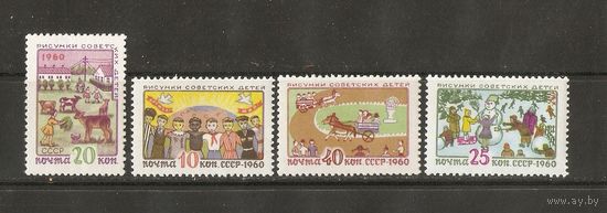 СССР 1960 Детские рисунки