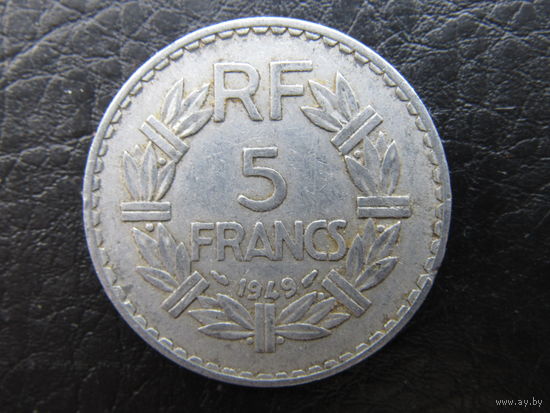 Франция.5 франков.1949. С 20 копеек. Распродажа коллекции. Смотрите другие лоты.