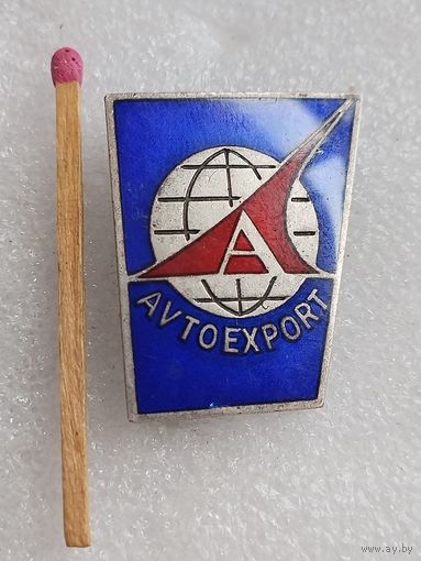 Знак. Автоэкспорт. тяжёлый, эмаль