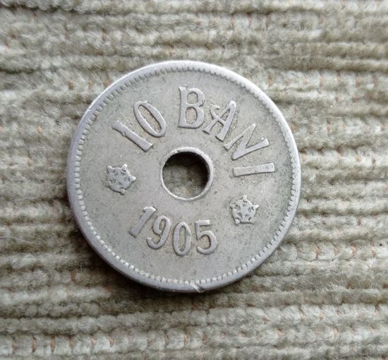 Werty71 Румыния 10 бани 1905