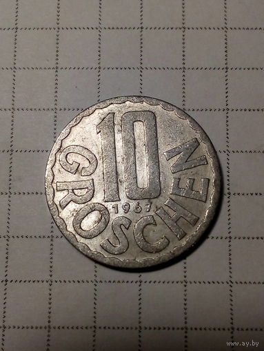 10 грошей Австрия 1967 год