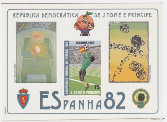 Сан-Томе и Принсипи Футбол Чемпионат Мира FIFA Испания-82  MNH