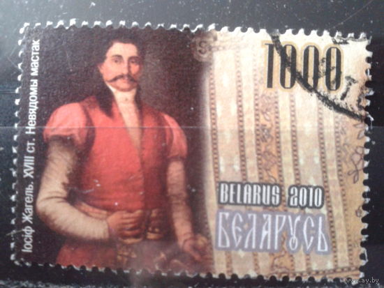 2010 Живопись, 18 век, марка из блока