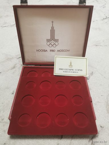 Ящик для серебрянных юбилейных монет СССР.э. С рубля