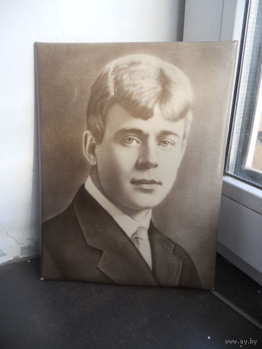 Есенин фото-потртет 23 на 18 см 1960-70 гг.