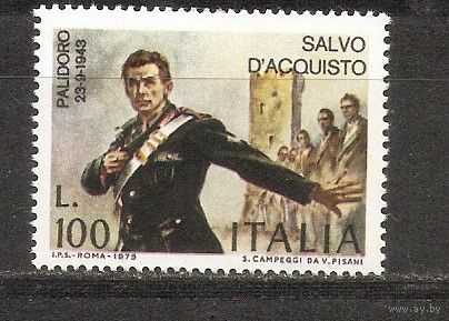 КГ Италия 1975 Личность