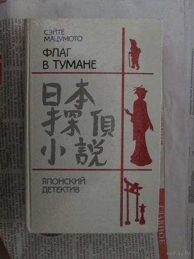 Книга.