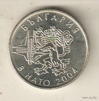 Болгария 50 стотинка 2004 Членство Болгарии в НАТО