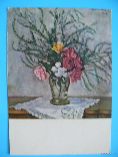 Кончаловский П. П., Розы и аспарагус, 1956, чистая.