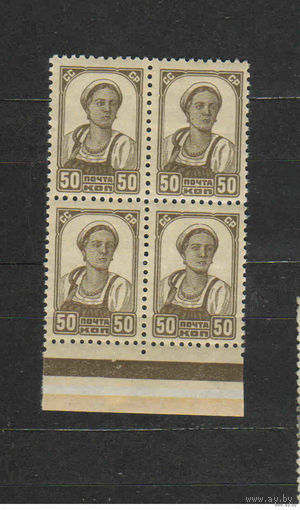 1937-1941 СССР Загорский # 459 квартблок с полем листа MNH ** одна марка след от наклейки