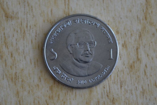 Бангладеш 1 така 2010