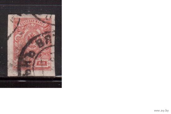Россия-1917 (Заг.142)  гаш. , без ВЗ, 26-й выпуск,(1)