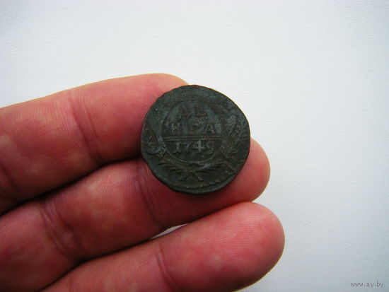 Деньга 1749г.