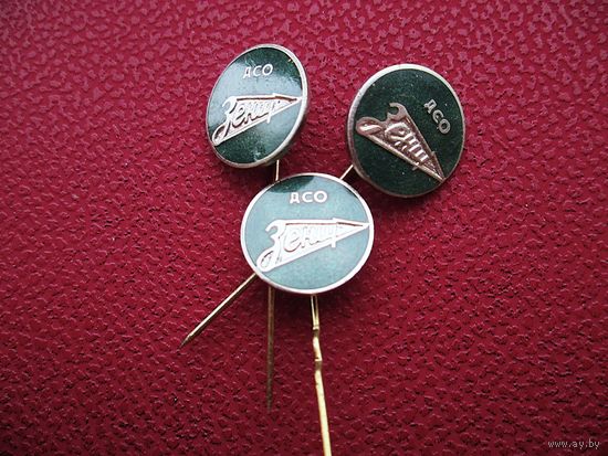 Значок фрачник Спорт СССР ДСО Зенит, (латунь). Цена за 1 шт.