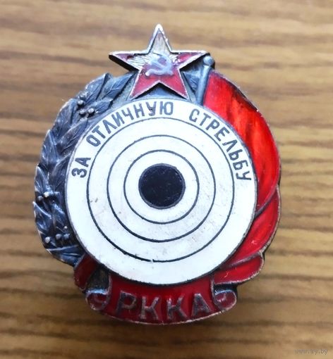 За отличную стрельбу. РККА. Оригинал!