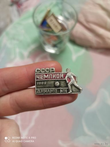 Значок футбол