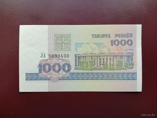 1000 рублей 1998 UNC ЛА