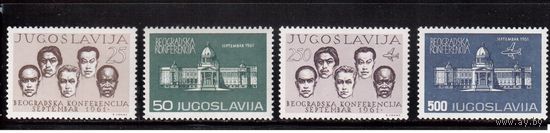 Югославия-1961(Мих.958-961)  **  , Конференция в Белграде (полная серия)