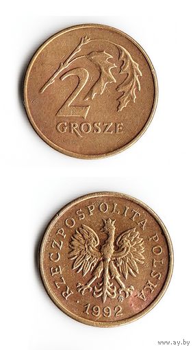 2 гроша Польша 1992 года
