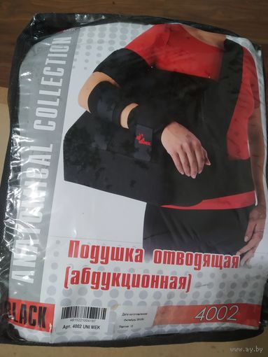 Подушка абдукционная отводящая