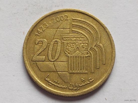 Марокко 20 сантимов 2002 г.