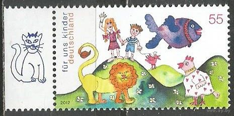 Германия. Красочный детский мир. 2012г. Mi#2952.