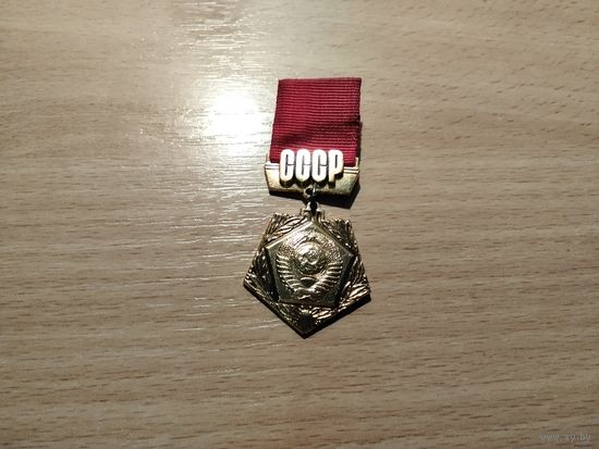 СССР 50 лет