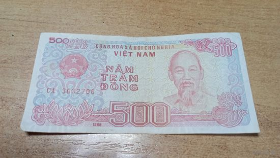 500 донг 1988 года Вьетнама **3032706