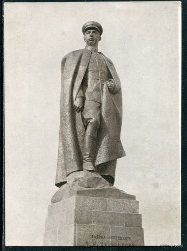М.Манизер.  Памятник генерал-лейтенанта Ф.Харитонова  Изд.1961