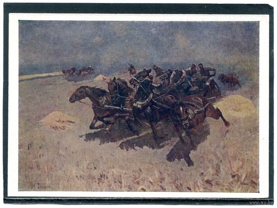М.Б. Греков. Тачанка. Изд.1963