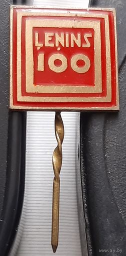 Ленин 100 . Ба-4