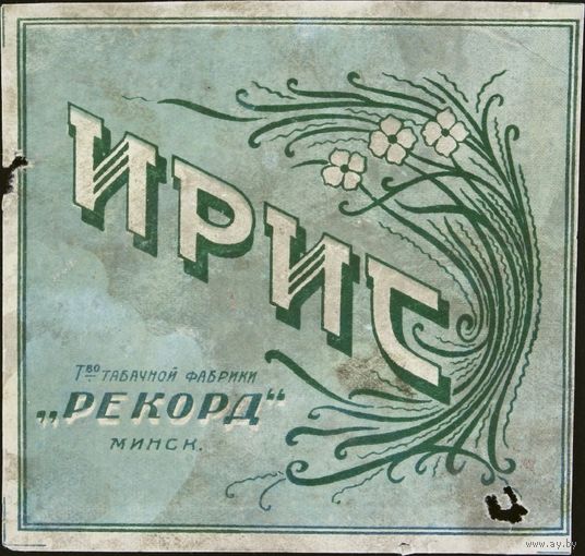 Куплю пачку от папирос Ирис