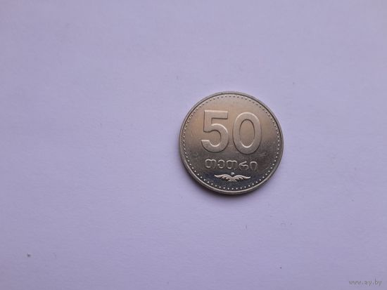 50 тетри 2006 года. Грузия.
