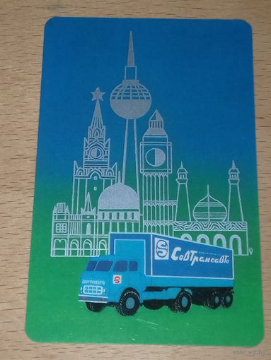 Календарик пластиковый 1983 Внешторг "Sovtransavto" ("Совтрансавто") Пластик