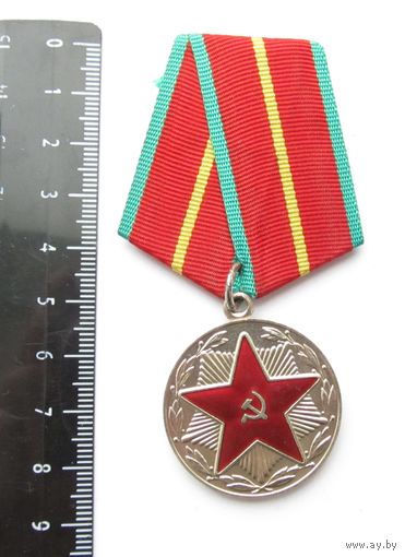 Все лоты с рубля.За 20 лет безупречной службы ВС СССР