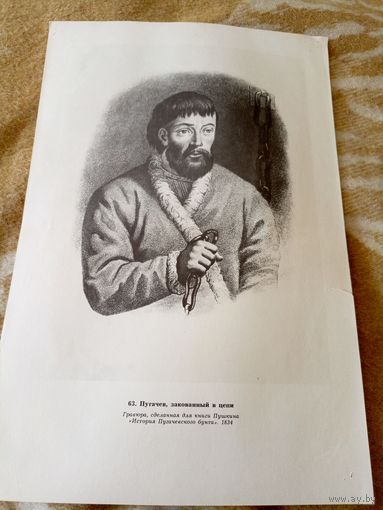 Плакат СССР\д