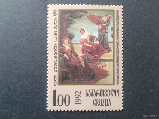 Грузия 1993 живопись