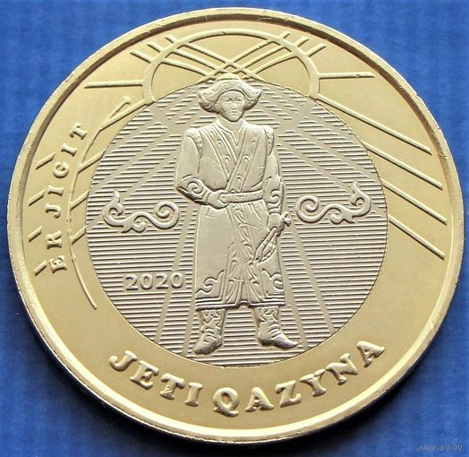 Казахстан. 100 тенге 2020 года  UC#163  "Сокровища степи - жети казына = Мужественность"  Тираж: 500.000 шт