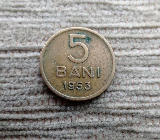 Werty71 Румыния 5 бани 1953