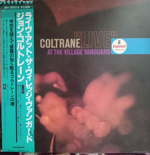 Coltrane* – "Live" At The Village Vanguard, Japan 1980