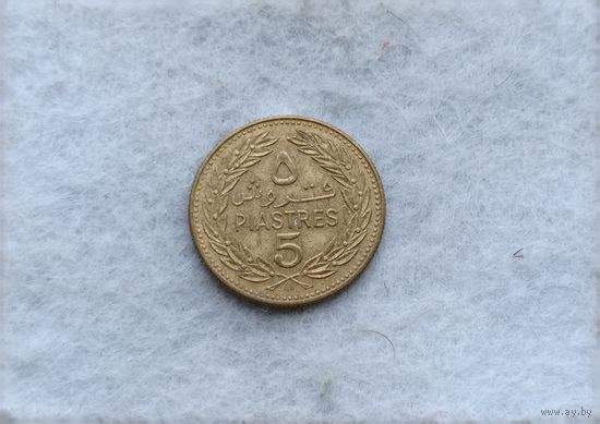 Werty71 ЛИВАН 5 ПИАСТРОВ 1972 пиастр