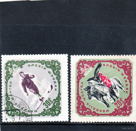 Монголия.Национальные виды спорта.40 лет независимости.1957.