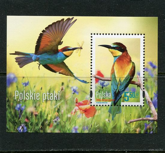 Польша. Птица года 2014. Золотистая щурка (пчелоед), блок