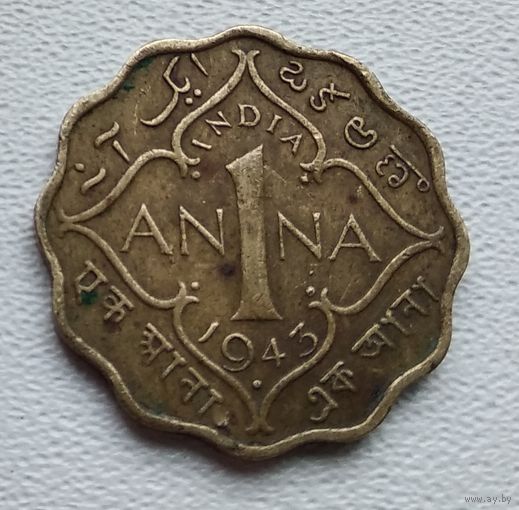 Индия - Британская 1 анна, 1943 Бомбей 4-1-13