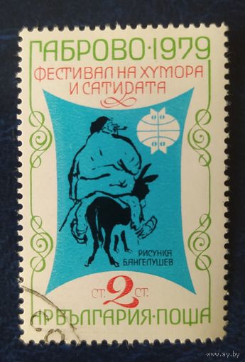 Болгария 1979 .