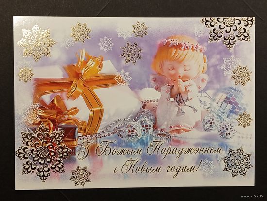 З новым годам! 2010 год