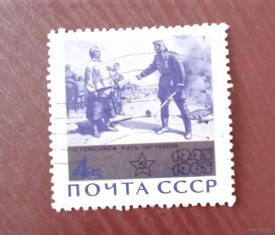 Ссср