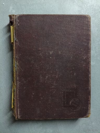 Альбом (10 листов) с марками СССР. Около 100 марок