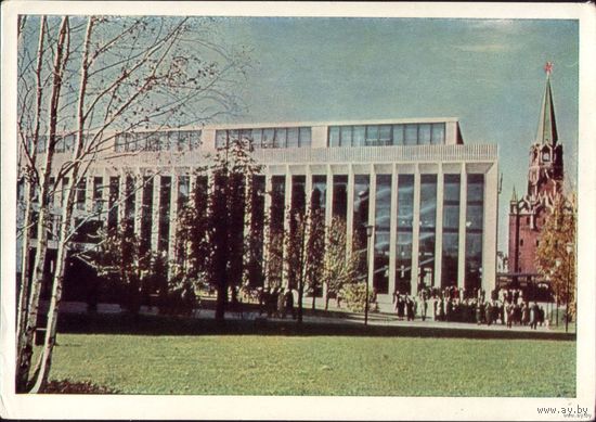 Москва Дворец съездов 1964 год