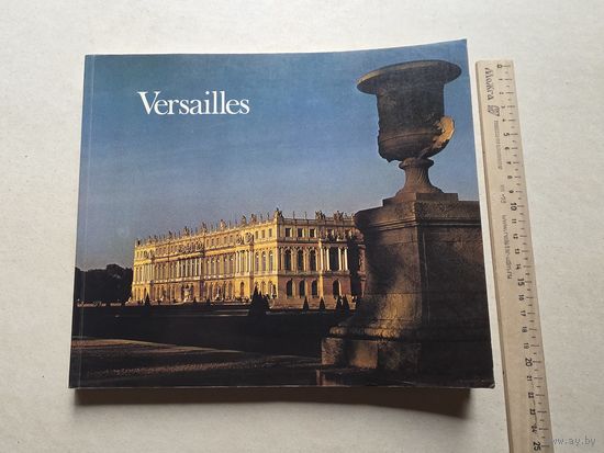 Версаль - 10